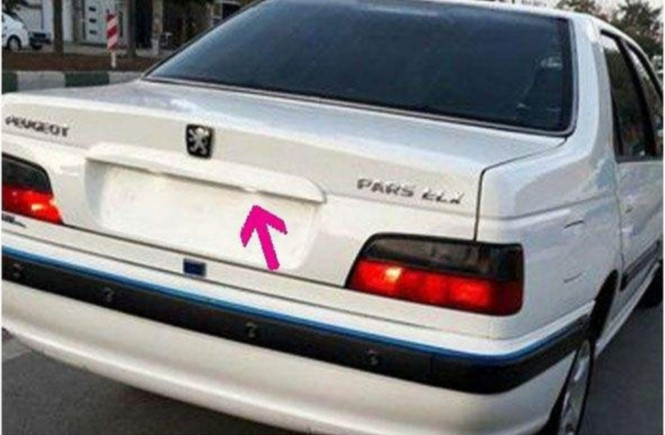 فلاپ بالای نمره عقب پارس - سفید